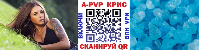 Наркотические вещества Севск Гашиш Марихуана Кокаин Мефедрон