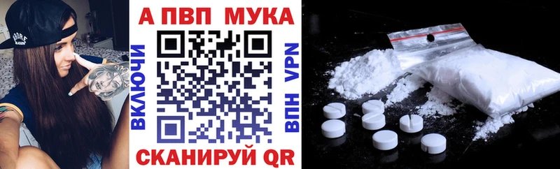 купить наркоту  Севск  Alpha PVP СК КРИС 