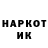 Кетамин VHQ Eduarda Gabriele
