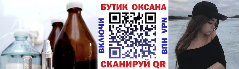 blacksprut онион  дарк нет как зайти  БУТИРАТ BDO 33%  Севск 