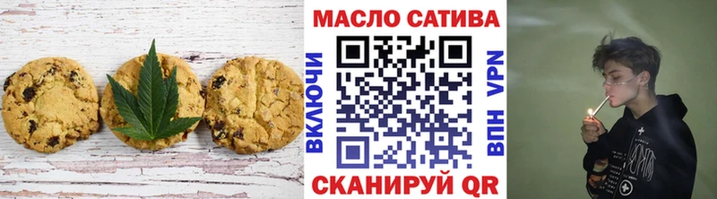 где купить наркотик Севск Еда ТГК марихуана