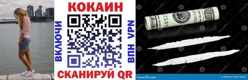 что такое   Севск  КОКАИН FishScale 