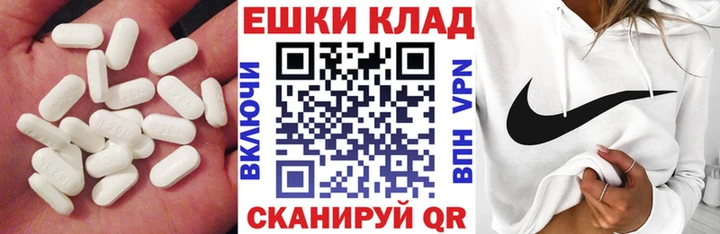 ЭКСТАЗИ 99%  Севск 