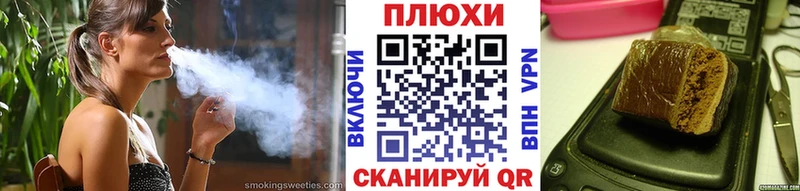 купить наркоту  darknet как зайти  ГАШ hashish  Севск 