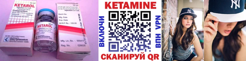продажа наркотиков  Севск  Кетамин ketamine 