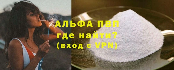 кокаин премиум Горно-Алтайск