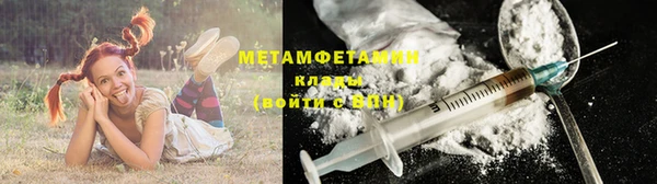 кокаин премиум Горно-Алтайск