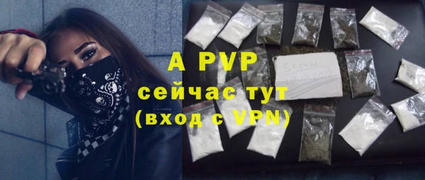 альфа пвп VHQ Дмитровск