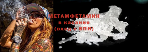 альфа пвп VHQ Дмитровск