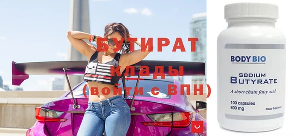 эйфоретик Дмитров