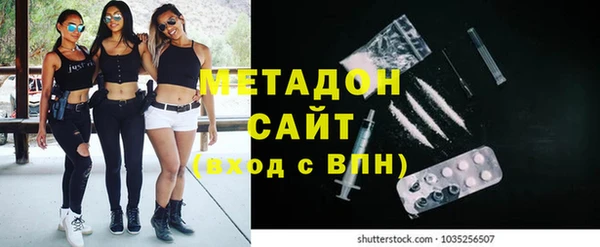 кокаин премиум Горно-Алтайск