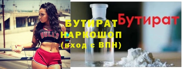 альфа пвп VHQ Дмитровск