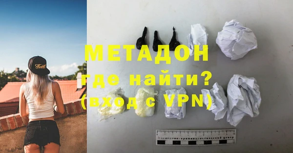 спайс Горнозаводск