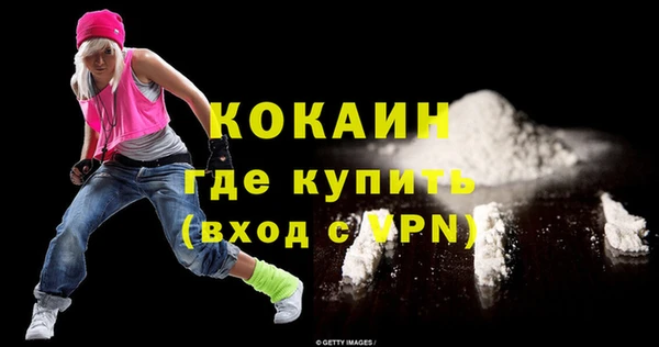 спайс Горнозаводск