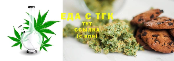 спайс Горнозаводск