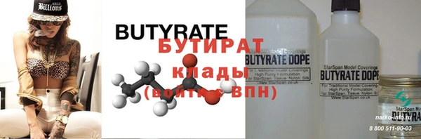 PSILOCYBIN Горняк
