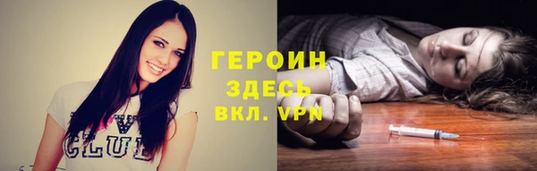 альфа пвп VHQ Дмитровск