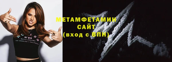 кокаин премиум Горно-Алтайск