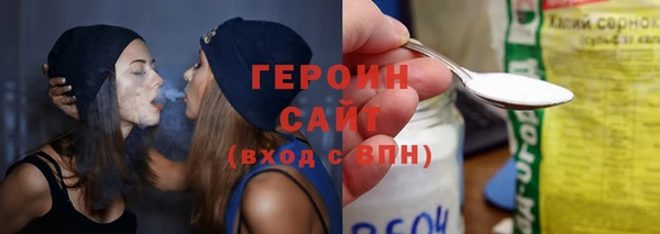 спайс Горнозаводск