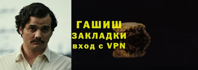 спайс Горнозаводск