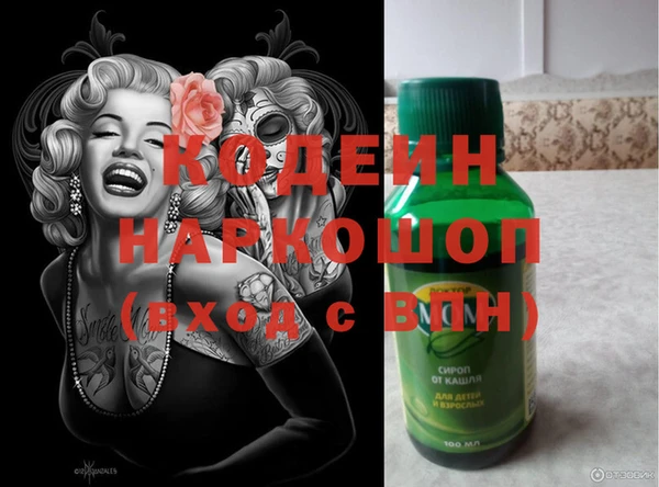 спайс Горнозаводск
