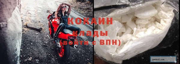 спайс Горнозаводск
