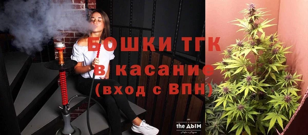 спайс Горнозаводск