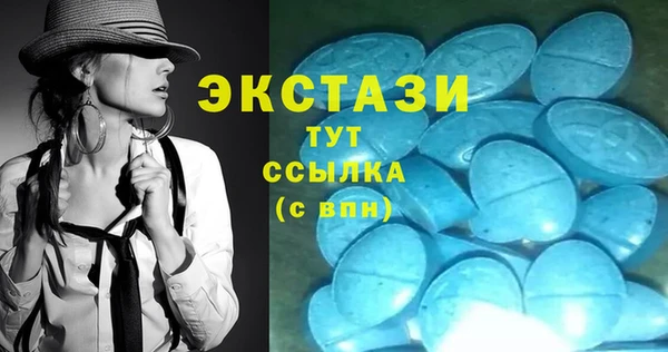 альфа пвп VHQ Дмитровск