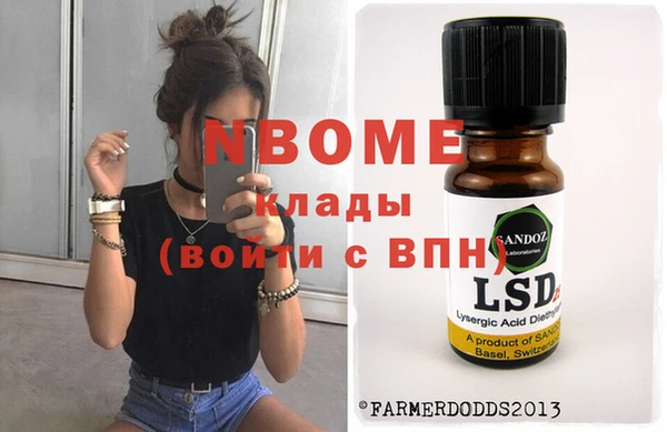 альфа пвп VHQ Дмитровск