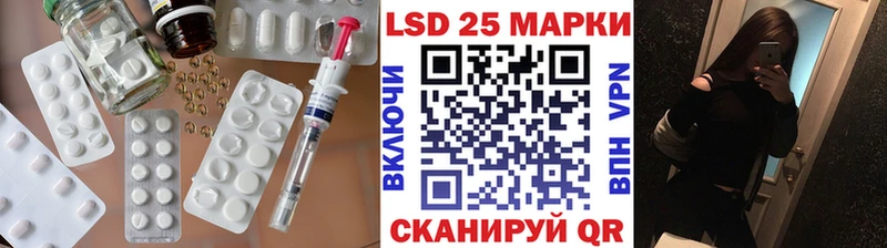 кракен ССЫЛКА  Севск  LSD-25 экстази ecstasy  закладки 