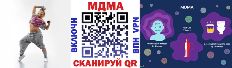 МДМА VHQ  Севск 