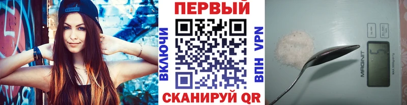 Метамфетамин кристалл  Севск 