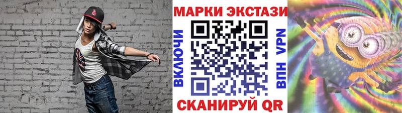 Наркотические марки 1500мкг  Севск 