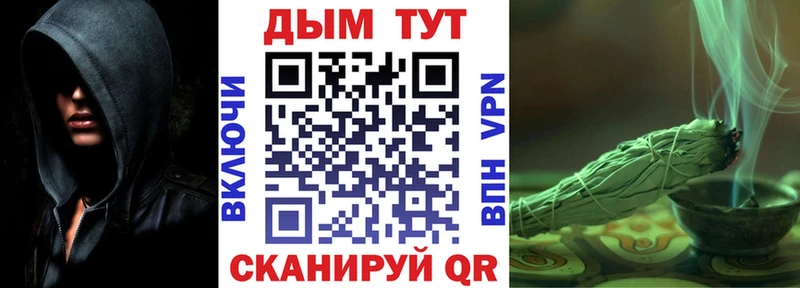 Бошки Шишки гибрид  Севск 
